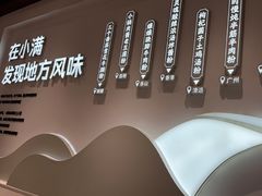 -小满手工粉(上海月星环球港店)