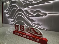 -复旦大学(地铁站)