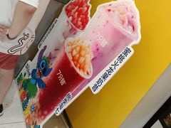 -7分甜(苏州中心店)