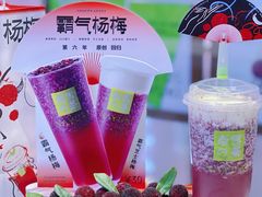 -奈雪的茶(亨特国际广场店)