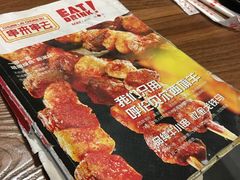 -串来串去(中关村店)