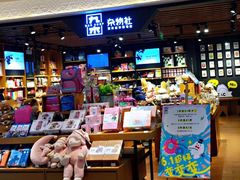 -九木杂物社(大东方百货店)