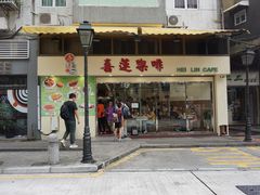 门面-喜莲咖啡