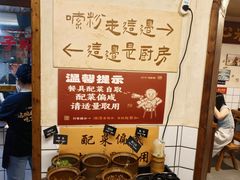 -矮子粉店1985·长沙米粉(湘春路店)