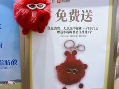 -须尽欢·冰淇淋&中国茶(翔殷路店)