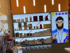 -爱畅享华为苹果手机维修服务(宝山天街店)