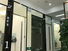 -微笑牙科口腔(三亚迎宾院区)