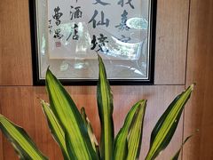 -厦门悦华酒店