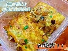 -老通城豆皮大王(吉庆街店)