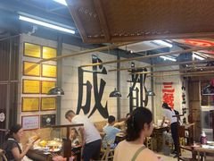 -牛签签串串香(IFS店)