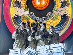 -E+有冰工厂·昆仑寒宫2(五角场店)