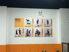 -BingoLand宾果体能中心(上城全民健身中心)