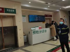 -成都市第五人民医院(西院区综合医疗区)
