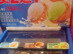 -味多美蛋糕(看丹桥店)