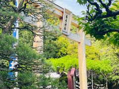 -水前寺成趣园