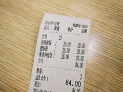 -老头盖浇饭(南京新街口明瓦廊宏光酒店店)