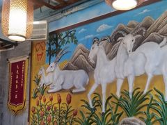 -三厂烩羊肉(五龙口店)