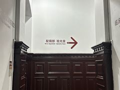 -上海市眼病防治中心(康定路院区)