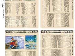-良友书坊(安徽路店)