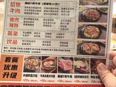 -杨小佳·齐齐哈尔烤肉·烤串(广州店)