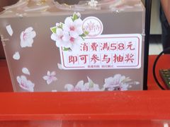 -鸡鸣赐茶(鸡鸣寺路店)