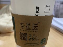 -星巴克(武汉湘隆时代广场店)
