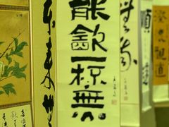 -苏州本色美术馆
