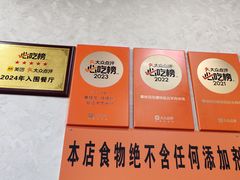 -攀枝花·任德琼·盐边羊肉米线