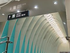 -田村(地铁站)