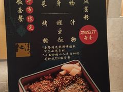 -松涛日本料理