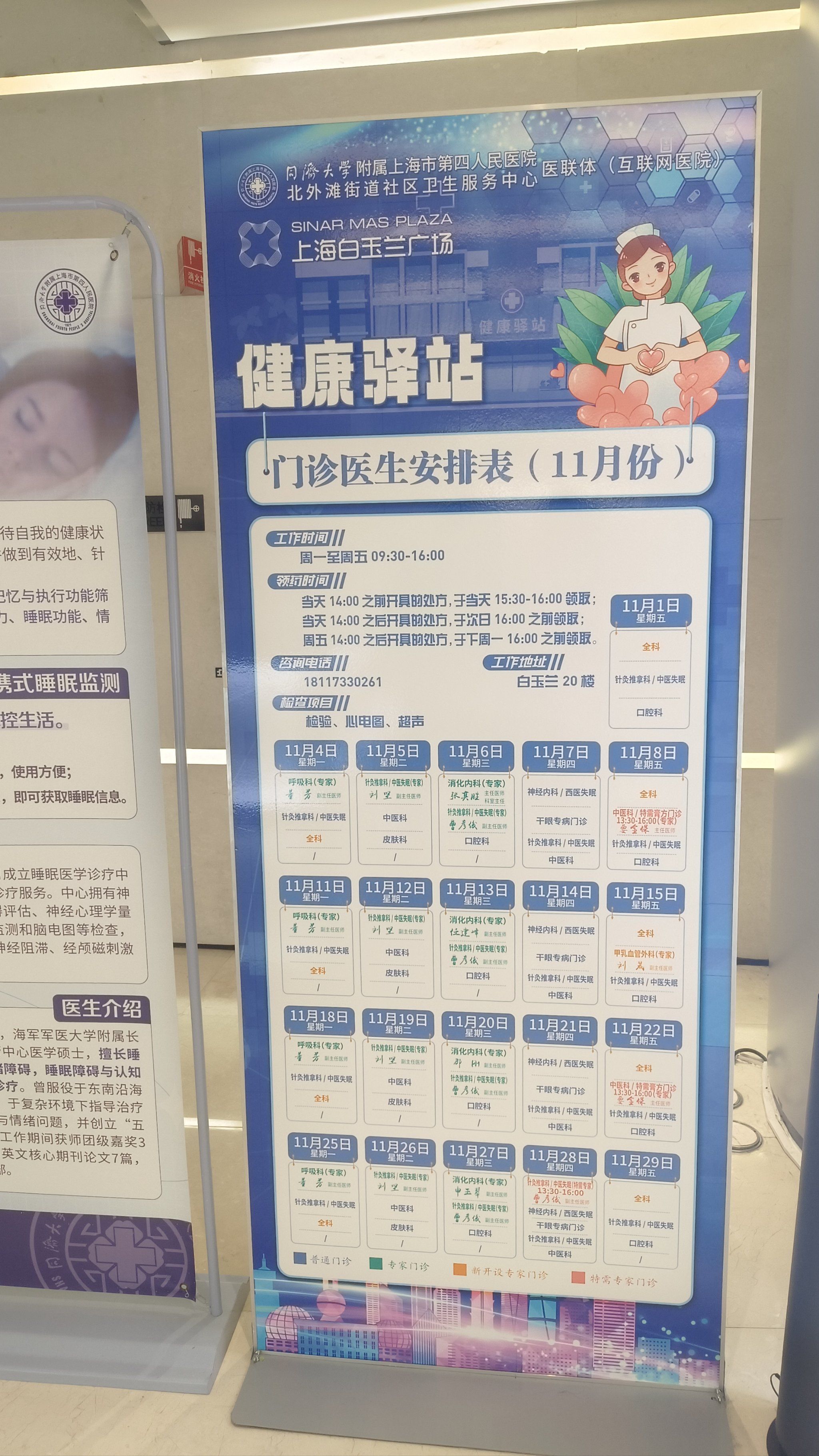 包含武汉大学同仁医院武汉市第三医院北京看病指南必知的词条