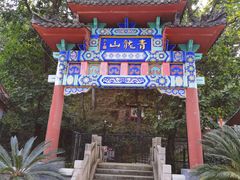 -红螺寺