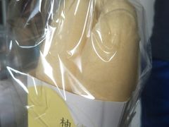 -好利来(永安道店)