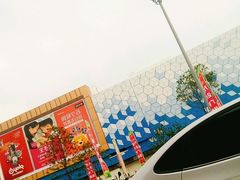 -万达广场(盐城盐都店)