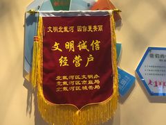 -蓝珊甄选海鲜自助·火锅大排档(近阿那亚店)