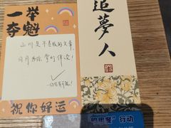 -肴约·花园式餐厅(湖里店)