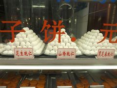 -老徐家柿子饼(北广济街店)