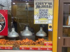 -临榆炸鸡腿(辽宁路店)