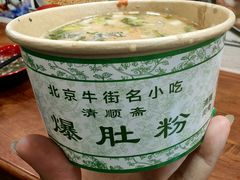 -牛街清顺斋小吃(牛街东里小区一区店)