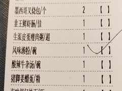 -南园酒家(前进路店)