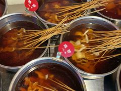 -佰人王串串香(范光街店)