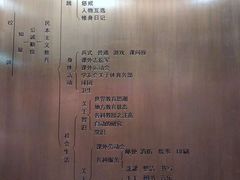 -湖南省立第一师范学校旧址