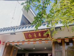 -龙华素斋(龙华路店)