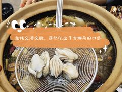 -蚝山·喷汽火山生蚝(前福路店)