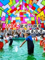 -小蜜蜂农场(凯德七宝购物广场店)