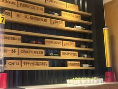 -木屋烧烤(万德庄店)