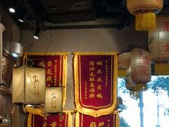 -胖姐社区老火锅(北京总店)