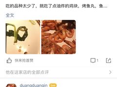 -好伦哥比萨烤肉自助(马家堡店)
