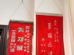 -张园纪念馆