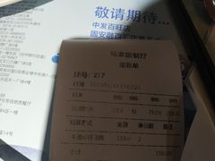 -好伦哥比萨烤肉自助(马家堡店)